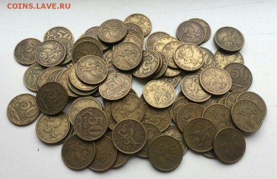 50 копеек 1997 СП 60 штук до 17.02 в 22:00 мск - IMG_1024.JPG