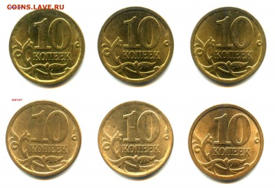 10 коп. - 2006 - СПМД 6шт. в блеске! (до 20.02. - 23.00 мск) - Безымянный2
