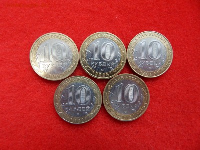 Бим 5 шт. Калининград,Кострома,Казань,СтараяРусса. - DSCN1292[1].JPG