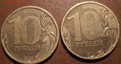1 руб 2009 ммд шт 3.42 А-??? - DSC07447.JPG