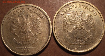 1 руб 2009 ммд шт 3.42 А-??? - DSC07445.JPG