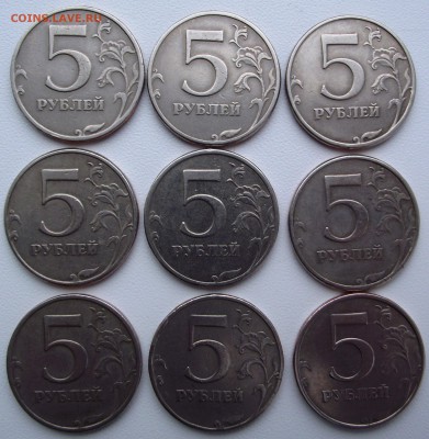5 рублей 1997 помогите определить штемпель монет - DSCF7632.JPG