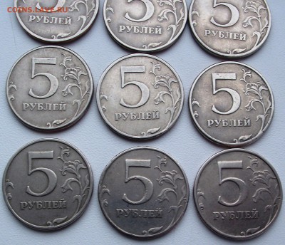 5 рублей 1997 помогите определить штемпель монет - DSCF7639.JPG