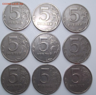 5 рублей 1997 помогите определить штемпель монет - DSCF7633.JPG
