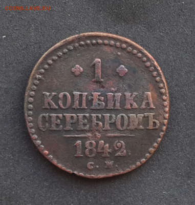 Денга 1766г ем.До 14.02.17.В 22:00 по мск - Screenshot_2017-02-14-14-18-44-1