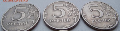 5 рублей 1997 помогите определить штемпель монет - DSCF7635.JPG