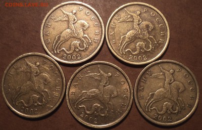 50 коп 2002 сп -5шт + 50 коп 2002 М - 10 шт до 19 02 - DSC07389.JPG