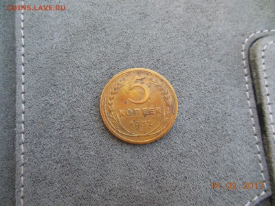 5 копеек 1932 1935 1937 1945 оценка - DSCN7254[1].JPG