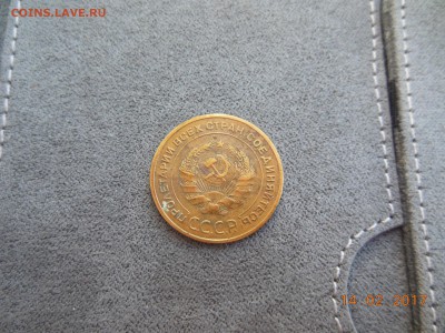 5 копеек 1932 1935 1937 1945 оценка - DSCN7255[1].JPG
