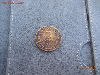 5 копеек 1932 1935 1937 1945 оценка - DSCN7249[1].JPG