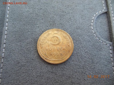 5 копеек 1932 1935 1937 1945 оценка - DSCN7247[1].JPG