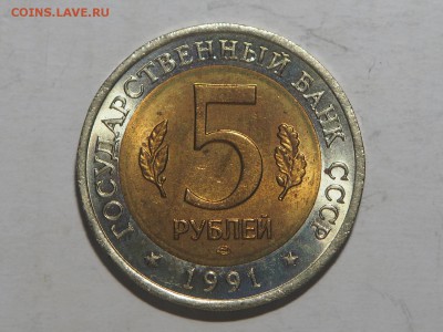 Красная книга 1991 Винторогий козел с 200 до 16.02.17 в22.00 - P2147036_thumb
