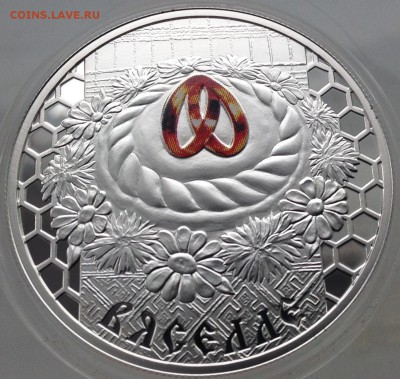 Свадьба 2006 год футляр Беларусь до 17.2.17 в 22.00 - IMG_7919.JPG