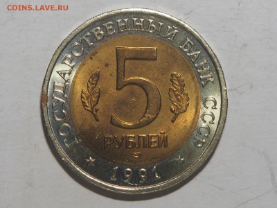 Красная книга 1991 Рыбный филин с 200 до 16.02.17 в 22.00 - P2147047_thumb