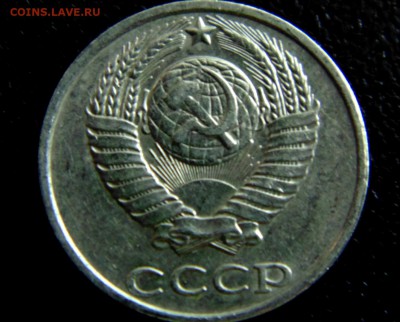 10 коп 1991 года без обозначения монетного двора. - DSC02649.JPG