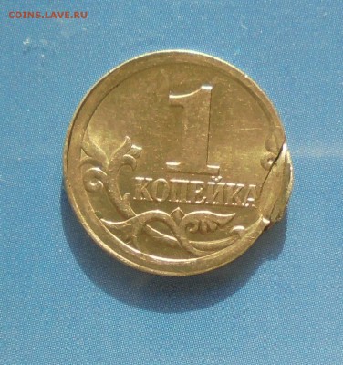 1 копейка 2004сп, частично вне гурт.кольца+заусенец - DSC00615.JPG