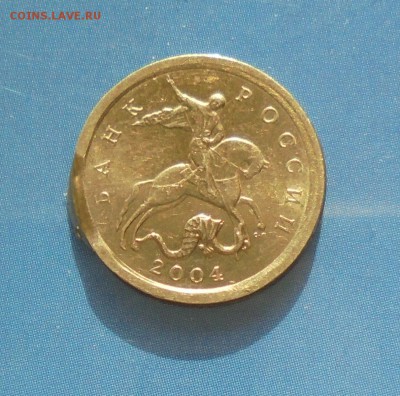 1 копейка 2004сп, частично вне гурт.кольца+заусенец - DSC00614.JPG