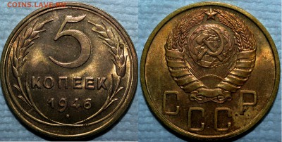 5 копеек 1946 и 1949 г.AU-UNC - 12