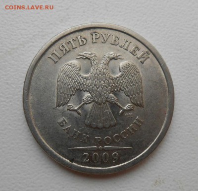 5 Рублей 2009 спмд магнитные.Шт.Д Шт.Е? - DSCN4056[1]