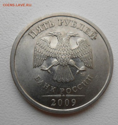 5 Рублей 2009 спмд магнитные.Шт.Д Шт.Е? - DSCN4061[1]
