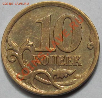   27 января в 21-00 - IMG_2090