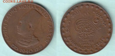 Княжество Бахавалпур 1 пайса  1940 до 19.02 - Bahawalpur штат Бахавалпур 1 пайса 1940