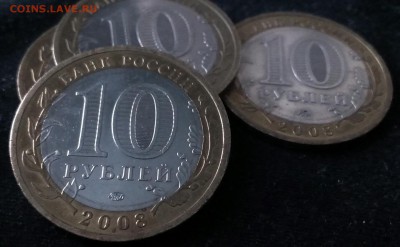 10 руб Смоленск ммд 4шт до 17.02.2017г в 18:00 по МСК - IMAG4605_1