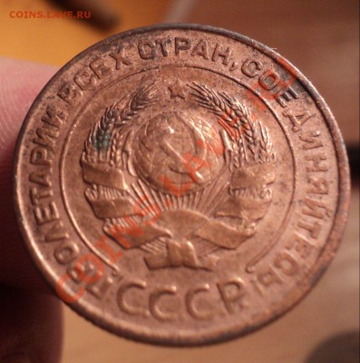 1,2,3 копейки 1924г до 20.1.11 22.00 МСК - DSC02687.JPG