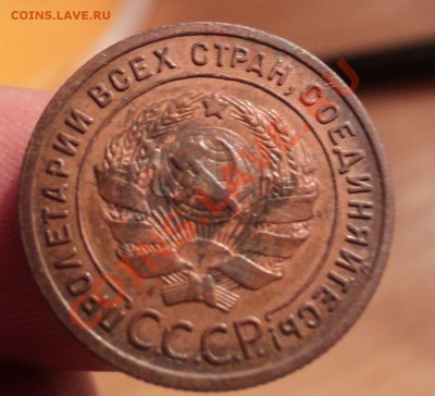 1,2,3 копейки 1924г до 20.1.11 22.00 МСК - DSC02683.JPG