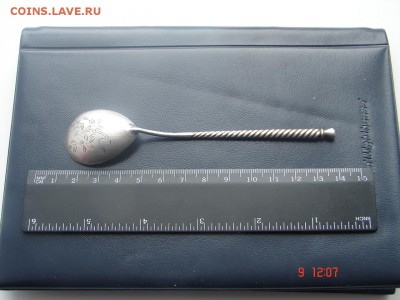 Ложка серебро 875 14 грамм до 17-02-2017 до 22-00 по Москве - DSC00953.JPG