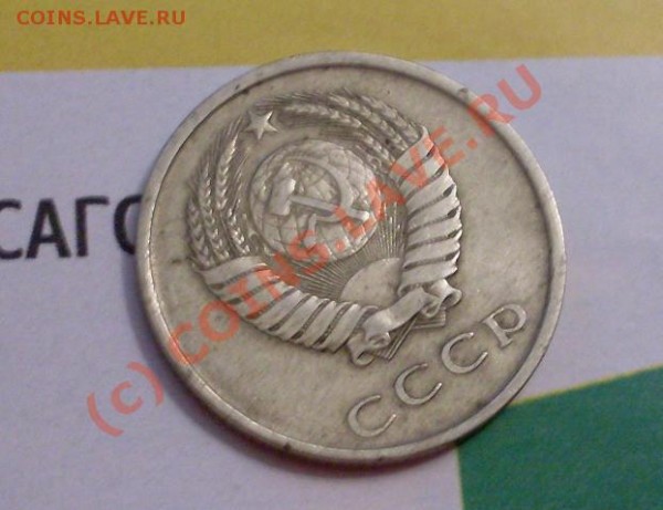 2 монеты с браком - 33.JPG