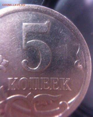 5 копеек 2007 ммд помогите определить - 7T2-nxOF75g