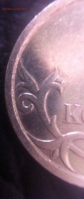 5 копеек 2007 ммд помогите определить - jxEbX4YXtgg