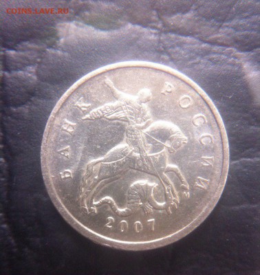 5 копеек 2007 ммд помогите определить - JMDf85IJv-w