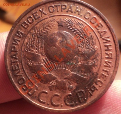 1,2,3 копейки 1924г до 20.1.11 22.00 МСК - DSC02689.JPG