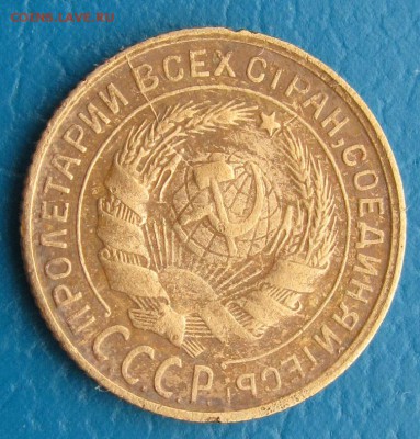2 копейки 1930 г. (раскол на аверсе)-до 17.02.2017г. в 22.30 - 2 а.JPG