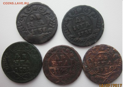 Медь с 1734 и до 1853 на оценку - ги 2