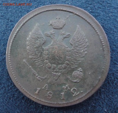 2 копейки КМ АМ 1812,13,14,15 до 18.02.2017 в 21.00  Москвы - DSC04751.JPG