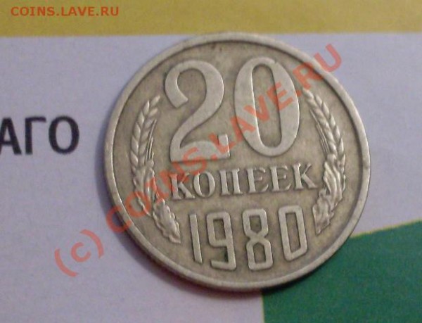 2 монеты с браком - 3.JPG