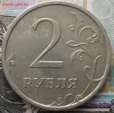 5к.РЕДКАЯ +5к.НЕЧАСТАЯОкончание 16.02.2017г.в 19.30 по мск. - 2РШТ32.JPG