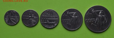 Набор 50 лет ВОСР. 5 монет 1967. Юбилейка. До 20.02 22-00 - DSC_0550.JPG