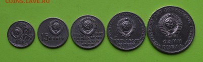 Набор 50 лет ВОСР. 5 монет 1967. Юбилейка. До 20.02 22-00 - DSC_0551.JPG