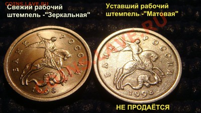 1коп. 1998 с-п Шт.1(московская-ЗЕРКАЛЬНАЯ) до21:00 31.01.11 - DSC07607.JPG