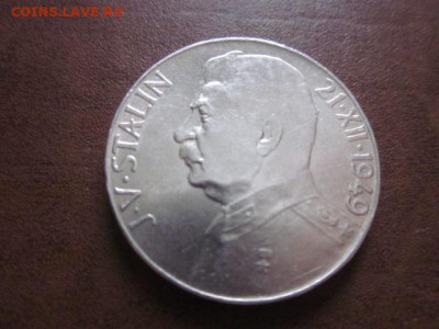 1949 Чехословакия, Сталин 50+100, до 20.02 в 22-15 мск - IMG_0152.JPG