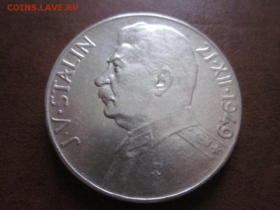 1949 Чехословакия, Сталин 50+100, до 20.02 в 22-15 мск - IMG_0153.JPG