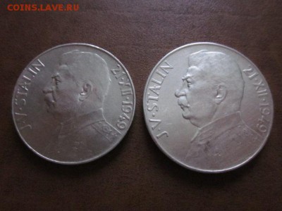 1949 Чехословакия, Сталин 50+100, до 20.02 в 22-15 мск - IMG_0154.JPG