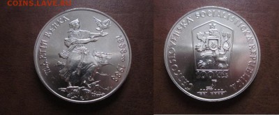 1986 ЧССР, 100 кр, Бенка, до 20.02 в 22-16 мск - IMG_0149.JPG