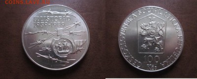1989 ЧССР, 100 кр, 1939-1989, до 20.02 в 22-16 мск - IMG_0151.JPG