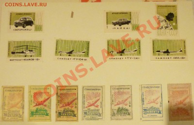Альбом со спичными этикетками 50-60 г.до28.1.2011 22-00МВ - P1030556