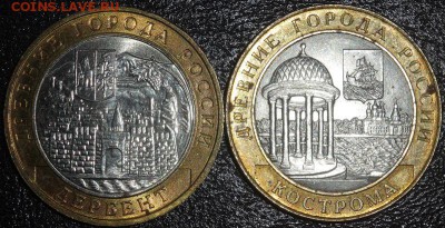 БИМ 10р  4 шт до 17.02.17 - дк2
